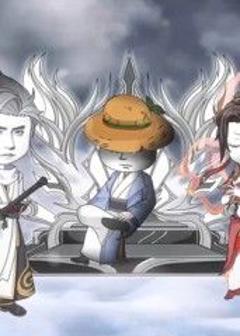 免费在线观看《师尊虾长生》