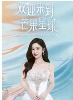 免费在线观看《沈月马来西亚见面会》