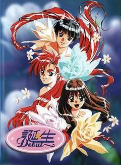免费在线观看《诞生 Debut》
