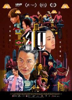 免费在线观看《红豆》