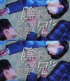 免费在线观看《那个阴沉的家伙竟成了我的继兄》