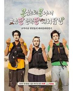 免费在线观看《种豆得豆2》