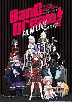 免费在线观看《BanG Dream! 电影演唱会2》