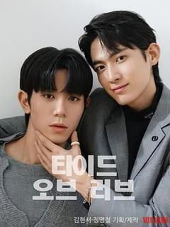 免费在线观看完整版韩剧《涨潮时接吻》