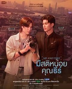 免费在线观看完整版泰剧《清醒点，泰尔先生》