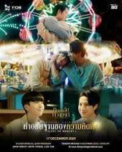 免费在线观看完整版泰剧《爱的香气-特别篇》