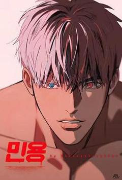 免费在线观看完整版韩剧《闵勇》