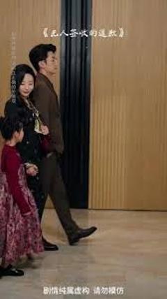 免费在线观看《无人签收的道歉（如果时光能重来）》