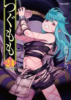 免费在线观看《怪怪守护神》