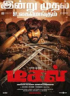 免费在线观看《柴油机》