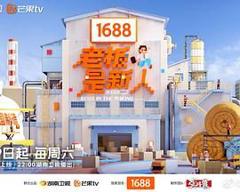 免费在线观看《老板是新人》