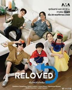 免费在线观看完整版泰剧《重新爱上你》