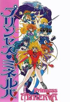 免费在线观看《公主战士》