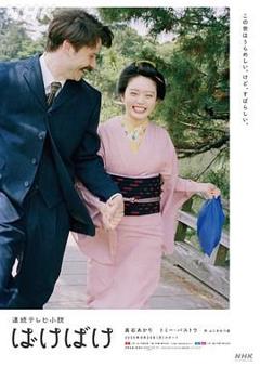 免费在线观看完整版日剧《怪变》