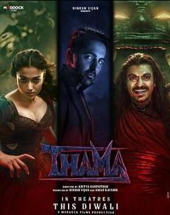 免费在线观看《血色惊情》