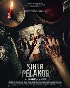 免费在线观看《蛇魔》