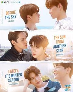 免费在线观看完整版泰剧《四方极爱II》