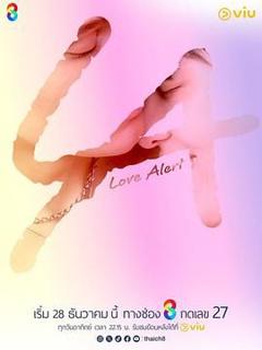 免费在线观看完整版泰剧《心动警告》