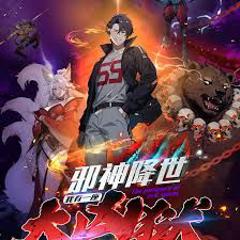 免费在线观看《邪神降世，我有一座大凶狱第二季》