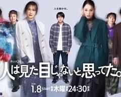 原以为大家不以貌取人