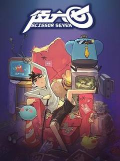 免费在线观看《伍六七第一季》