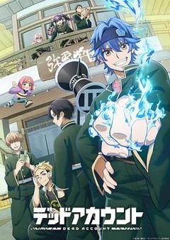 免费在线观看《死亡账号》