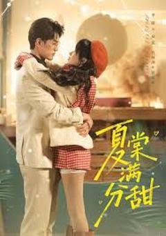 免费在线观看《夏棠满分甜》