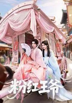 免费在线观看《粉红王爷》