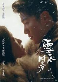 免费在线观看《雪落时分》