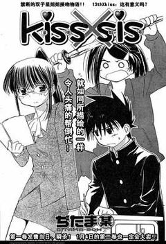 免费在线观看《亲吻姐姐OVA0从零开始》