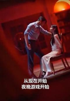 免费在线观看《浪漫岛前夫初恋大作战》