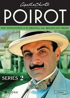 大侦探波洛第二季