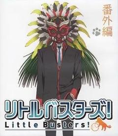 小小克星！番外篇 世界的齐藤由我来守护！