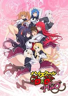 恶魔高校D×DHERO