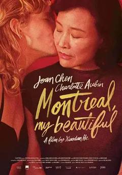 免费在线观看《蒙特利尔，我的爱人（预告片）》