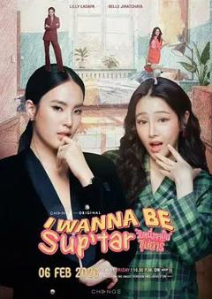 免费在线观看完整版泰剧《我要成为超级巨星》
