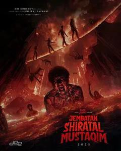 免费在线观看《冥界桥》