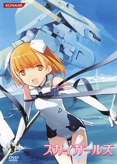 免费在线观看《天翔少女OVA》