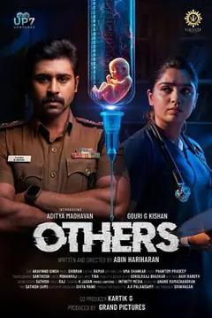 免费在线观看《非我族类》