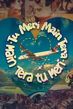 免费在线观看《两情相悦》