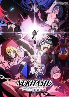 免费在线观看《拔作岛OVA》