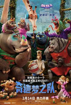 免费在线观看《奇迹梦之队（国语版）》