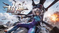 免费在线观看《超神科技系统动态漫画》