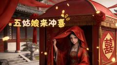 免费在线观看《五姑娘来冲喜》