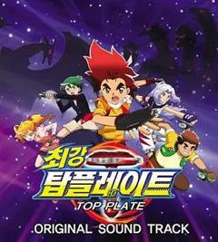 免费在线观看《魔幻陀螺》