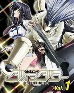 免费在线观看《健全机斗士迷你OVA》