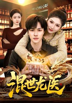 免费在线观看《狐仙娶亲》