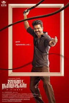 免费在线观看《人民英雄2026》