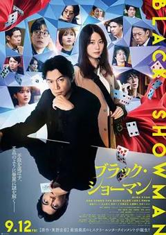 免费在线观看《无名之町》