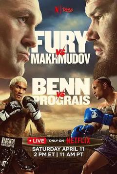 免费在线观看《泰森，富里vs阿尔斯兰贝克，马赫穆多夫》